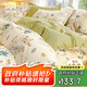 貓人100%純棉四件套全棉床上用品床單被套200*230cm1.5/1.8米床