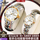 歐品客瑞士認證十大品牌情侶手表一對進(jìn)口機芯全自動(dòng)機械表防水男女對表 進(jìn)口機芯-鋼帶間白一對-全國聯(lián)保 刻字紀念版