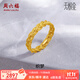 周六福（ZLF）  黃金戒指女款足金5G金編織金線(xiàn)指環(huán)織夢(mèng) 計價(jià) 13號 - 2.41g