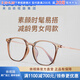 依視路（ESSILOR） 鉆晶系列高清耐磨防藍光近視超薄鏡片專(zhuān)業(yè)配度數眼鏡架男女鏡框 TR90-全框-1069BR-茶色 鏡框+依視路膜御防藍光1.60現片