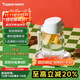 特百惠（Tupperware）嘟嘟企鵝350ML塑料杯夏季兒童可愛水杯子男女學(xué)生帶提繩 小白嘟