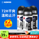 妮維雅（NIVEA）止汗露止汗走珠香體液腋下除臭去狐臭男士專(zhuān)用消臭石止汗膏噴霧 【男士黑白出眾清爽】走珠50ml*3