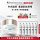 修麗可242面霜48ml 護(hù)膚品禮盒修護(hù)屏障保濕敏感肌中秋禮品送女友