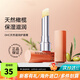 蝶翠詩(shī)（DHC）潤唇膏天然橄欖精華保濕護唇膏男女學(xué)生防干裂脫皮起皮補水滋潤 橄欖潤唇膏1.5g