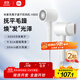 米家小米電吹風(fēng) 速干吹風(fēng)機  負離子護發(fā) H300  送女友生日節日禮物推薦 家用學(xué)生宿舍