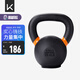 Keep 專(zhuān)業(yè)經(jīng)典壺鈴12kg 男士提壺啞鈴 家用健身訓練 覆膜砂臂肌塑造