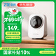 中興（ZTE）小興看看SC41云臺版400萬(wàn)像素360度無(wú)死角超微光全彩 AI人形偵測手機查看雙頻家用攝像頭監控