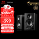漫步者（EDIFIER）MR4 有源監聽(tīng)2.0音箱 HIFI音質(zhì) 高保真 多媒體電腦電視音響 桌面音響 黑色 禮物