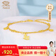 中國珠寶 SINO GEM馬上有錢(qián)黃金手鏈女足金時(shí)尚首飾生日七夕情人節禮物送女友老婆 足金馬上有錢(qián)AB手鏈 【金重約5g】