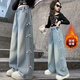 女生秋裝牛仔褲薄款2025新款初中生洋氣女大童闊腿褲女孩褲子秋冬 藍色【冬季加絨款】 150