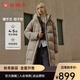 坦博爾【反季爆款】熱賣連帽羽絨服女中長款加厚保暖上衣外套TBF530780J 松木棕 165/88A