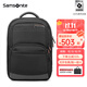 新秀麗（Samsonite）雙肩電腦包現代商務(wù)大容量書(shū)包背包可放15.6英寸電腦男\36B 36B*009黑色|凈重1.44kg
