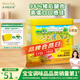 爺爺的農場(chǎng)高蛋白豬肉松50g兒童拌飯料肉松調味零食輔食 小袋裝