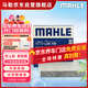 馬勒（MAHLE）帶炭PM2.5空調濾芯LAK709新飛度鋒范XRV繽智冠道CRV10代/11代思域