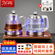 妙勝 全自動(dòng)燒水壺自動(dòng)上水電熱水壺底部上水壺功夫茶壺玻璃電茶壺自吸式電水壺自動(dòng)斷電 0.9L 三合一金色【雙邊上水】