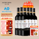 杰卡斯釀酒師臻選梅洛干紅葡萄酒750mL 澳洲紅五星進(jìn)口紅酒熱銷(xiāo)商品送禮 釀酒師臻選系列梅洛干紅750六支
