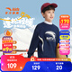 安踏兒童衛衣男大童裝2025冬季新品加絨簡(jiǎn)約百搭長(cháng)袖套頭衫 極夜藍-2 165 cm