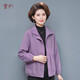 雪夕（XUEXI）媽媽春裝2025新款大碼夾克上衣服中老年女裝春秋風(fēng)衣薄外套