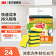 3M思高S6228 抗菌海綿百潔布 廚房洗碗布洗碗刷鍋刷清潔布清潔巾cbg 抗菌凈味海綿百潔布8片裝*1包