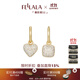 翡拉拉（fellala）原創(chuàng)設(shè)計愛心時尚潮流耳環(huán)女水晶小眾高級感耳飾潮禮物生日禮物 愛心耳環(huán)