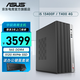 華碩 i5 13400F/T400/圖形設計臺式電腦主機商用辦公渲染建模設計師mini主機全套定制組裝diy整機WJ11C i5 13400F/T400 4G丨規格一 華碩品質(zhì) 堅若磐石