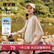 雅鹿輕薄羽絨馬甲女2025年秋冬新款輕薄保暖時(shí)尚貼身大衣內搭V領(lǐng)背心 米色 L (165) 推薦110-120斤
