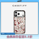 CASETIFY 復古花卉 適用于iPhone17/16/15  Air/Plus/Pro/Max 蘋(píng)果手機殼 透明黑框 iPhone 16 Pro Max