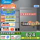 美的（Midea）專(zhuān)利減霜KMF囤貨冰柜 冷藏冷凍冷柜轉換節能大冰柜臥式家用商用冰柜小冰政府補貼冰箱 【減霜80%】100L*小戶(hù)型優(yōu)選 100L