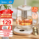 美的（Midea）養生壺 燒水壺1.5L大容量玻璃凈潤花茶壺 家用多功能智能煮水壺 辦公室煮茶器 MK-YS15P301 1.5L