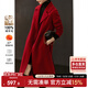 尚都比拉長(cháng)款100%羊毛大衣女冬季高級感收腰雙面毛呢外套 月季紅 L 