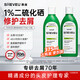SHEVEU賽逸氨基酸綠瓶洗發(fā)水375ml*2二硫化硒去屑舒緩澳洲selsun升級