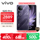 vivo S20 Pro 12GB+512GB 紫氣東來(lái) 國家補貼 5000萬(wàn)索尼超級潛望長(cháng)焦 藍晶×天璣9300+ AI手機