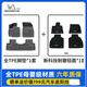 米其林（MICHELIN）TPE汽車(chē)腳墊適用奇瑞捷途/瑞虎/探索/風(fēng)云A8/山海L9 專(zhuān)車(chē)專(zhuān)用環(huán)保 適用風(fēng)云T9  （5座） 雙層腳墊 24-至今款 下單咨詢(xún)客服確認車(chē)型
