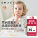 嫚熙（EMXEE）嬰兒吃飯罩衣夏季新生兒寶寶輔食圍兜短袖反穿衣飯兜罩衣 夢(mèng)幻樂(lè )園 均碼（建議身高70-110cm）