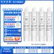 潔凈世家適用美的飲水機濾芯NF納濾系列JL/JR/JD1056S/1059S/1355S/1255S 適配JD1258S-NF【全套4支】