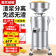 笠菱豆漿機商用磨漿機小型做豆腐機器全自動(dòng)渣漿分離打漿機早餐店酒店食堂用免過(guò)濾大容量無(wú)渣打米漿機 升級125型1500w（約90斤/時(shí)）