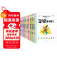 笨狼的故事注音版（全10冊）湯素蘭童話(huà)兒童文學(xué)漫畫(huà)故事書(shū)小學(xué)生課外閱讀書(shū)籍一二三四五六年級少兒讀物