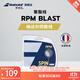 百寶力百保力RPM BLAST八角聚酯線(xiàn)硬線(xiàn)網(wǎng)球線(xiàn)納達爾同款網(wǎng)球線(xiàn)