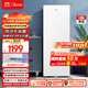 美的（Midea）136升風(fēng)冷無(wú)霜立式家用冰柜母乳全冷藏冷凍抽屜式冷柜冰箱BD/BC-136WEM家電國家補貼20%