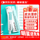硬核醫生曲咪新乳膏18g  治療陰囊皮炎濕疹脂溢性皮炎  皮膚瘙癢體癬手足癬止癢真菌感染用藥 腳氣藥腳臭腳出汗水泡