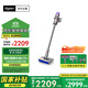戴森（DYSON）V10n Digital Slim Nautik 輕量洗地吸塵器 無(wú)線(xiàn)家用除螨寵物 干濕兩用洗地吸塵器