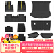 3W適用于小米YU7pro/Max專(zhuān)用汽車(chē)腳墊后倉內飾御7六件套裝/純黑版本