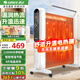 格力（GREE）取暖器家用智能恒溫硅晶電熱膜式電暖機 節能省電暖氣無(wú)光防燙大功率速熱加濕干衣遙控定時(shí)電暖器 NDYM-S6021B