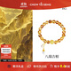 周大生八瑞吉祥黃水晶手串女純銀925國風(fēng)珍珠瑪瑙手鏈生日禮物送女友