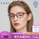 派麗蒙（PARIM） 近視眼鏡女大臉顯瘦近視眼鏡女輕休閑素顏神器黑框眼鏡架 82437 V1透明紫/玫瑰金