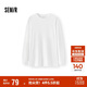 森馬（Semir）長(cháng)袖T恤女中長(cháng)款寬松發(fā)熱純色插肩袖2025冬抓毛開(kāi)叉109725101002