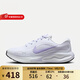 耐克（NIKE）官方跑鞋女鞋2025夏季新款JOURNEY RUN運(yùn)動鞋休閑鞋輕便跑步鞋 FJ7765-113 38.5