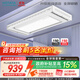 好太太（Hotata）【國家補貼】智能晾衣機隱形嵌入式升降電動(dòng)晾衣架D-3272離線(xiàn)語(yǔ)音