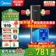 美的（Midea）前置過(guò)濾器家用自動(dòng)清洗星河正反沖洗雙渦輪自來(lái)水濾水器凈水器防爆智能定時(shí)全自動(dòng)款QZBW20S-56ST