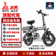 五羊新國標折疊電動(dòng)自行車(chē)成人代步代駕通用超長(cháng)續航鋰電池助力電單車(chē) 頂配/鋁/NFC/寧德時(shí)代/50A-160km